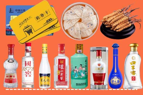 杭州西湖区烟酒回收