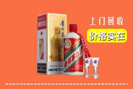 诚信求购:杭州西湖区高价回收茅台酒