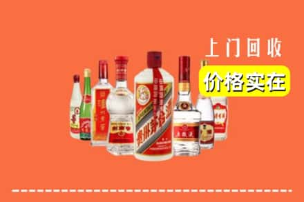 杭州西湖区回收烟酒