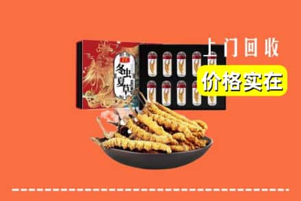杭州西湖区回收冬虫夏草
