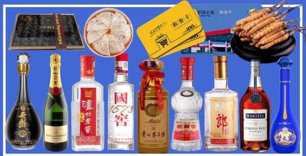 杭州西湖区烟酒回收