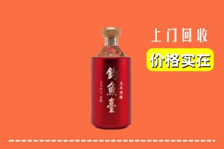 杭州西湖区回收钓鱼台