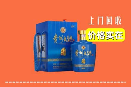 杭州西湖区回收贵州大曲