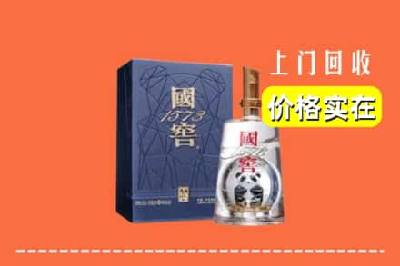 杭州西湖区烟酒回收国窖1573