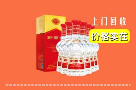 杭州西湖区回收剑南春