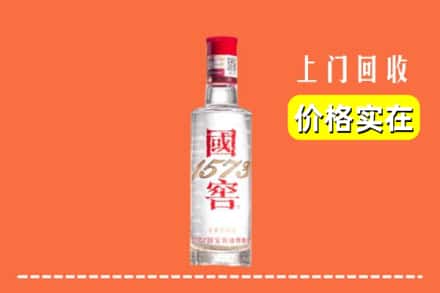 杭州西湖区回收国窖酒