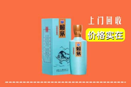 杭州西湖区回收赖茅