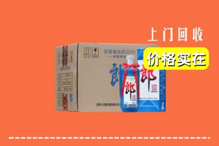 杭州西湖区回收郎酒