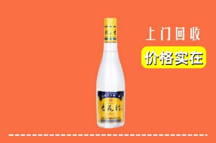 杭州西湖区回收杏花村