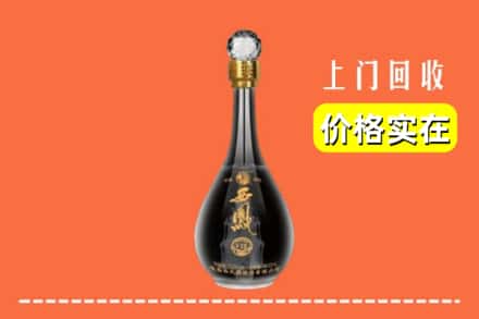 诚信求购:杭州西湖区高价回收西凤酒