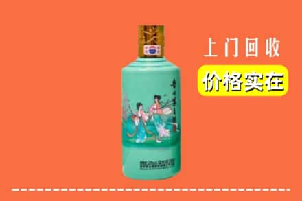 诚信求购:杭州西湖区高价回收24节气茅台酒
