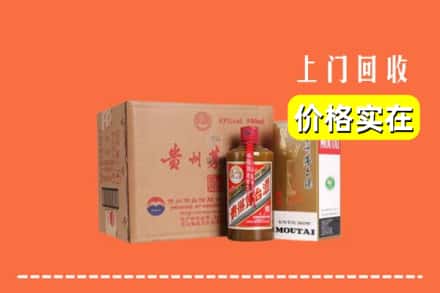 诚信求购:杭州西湖区高价回收精品茅台酒