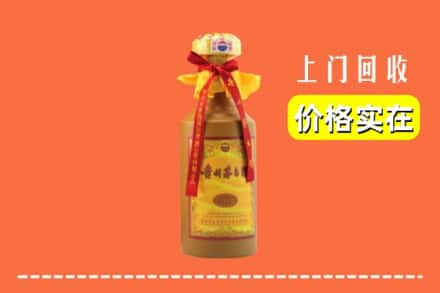 杭州西湖区回收15年茅台酒