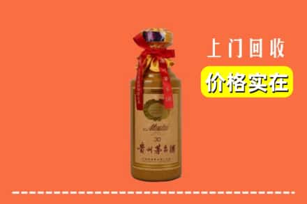 杭州西湖区回收30年茅台酒