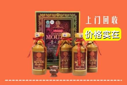杭州西湖区回收50年茅台酒