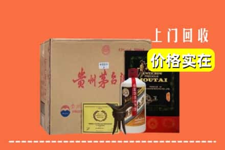 杭州西湖区回收陈酿茅台酒