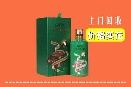 杭州西湖区回收出口茅台酒