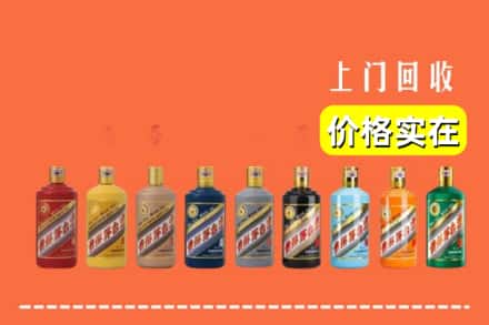 杭州西湖区回收生肖茅台酒