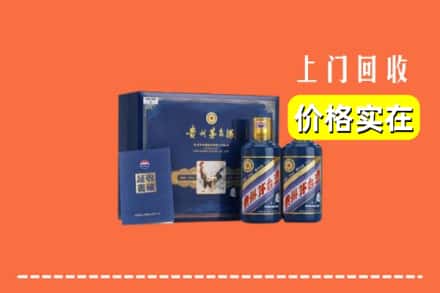 杭州西湖区回收茅台酒瓶