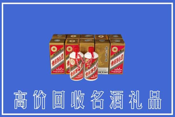 杭州西湖区回收茅台酒